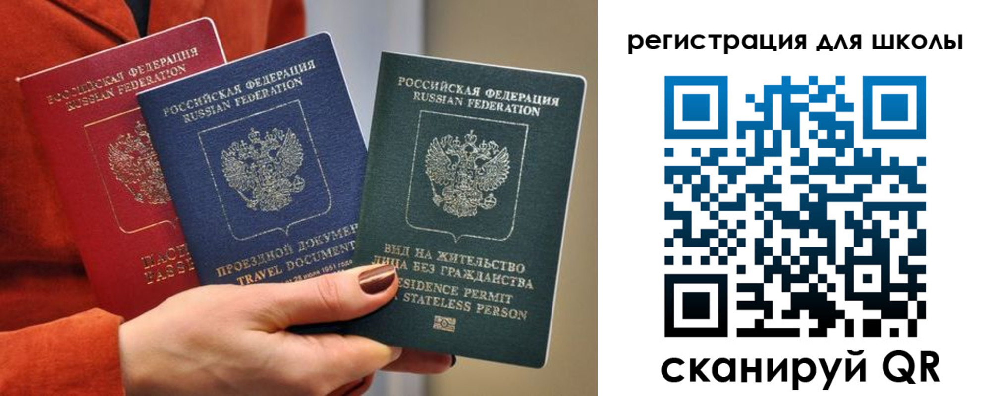 регистрация в Ханты-Мансийске