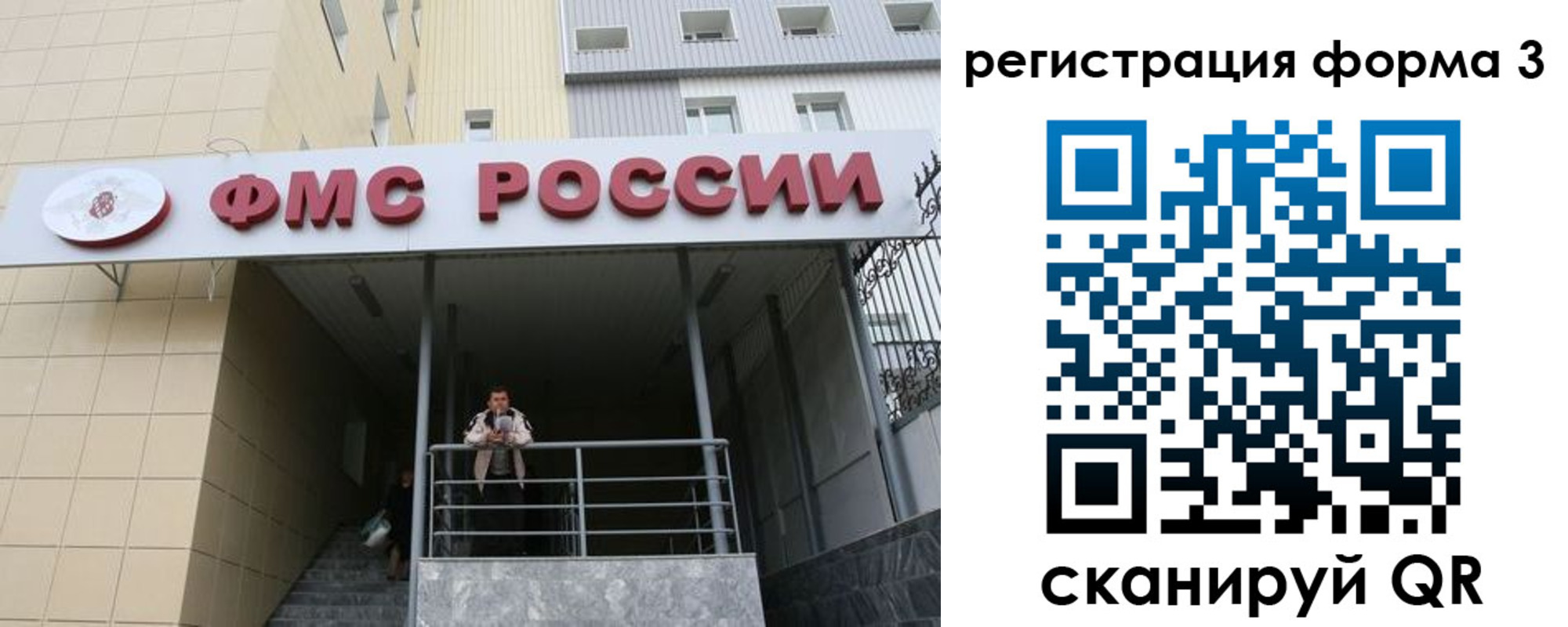 регистрация для школы в Ханты-Мансийске