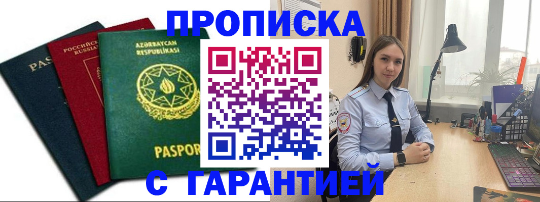 форма 3 в Ханты-Мансийске